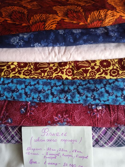 Наперник на подушки, фланель качество супер