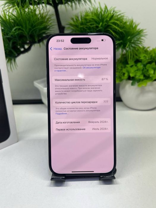 Iphone 15 Pro 256 gb