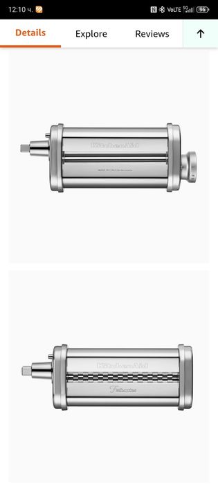 Представки за приготвяне на паста KitchenAid