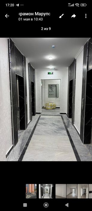 Бектемир район 2/6/17