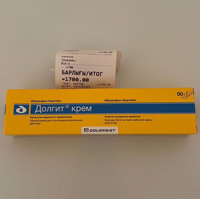 Крем Долгит новый