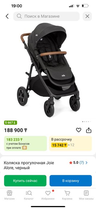 коляска joie alore
