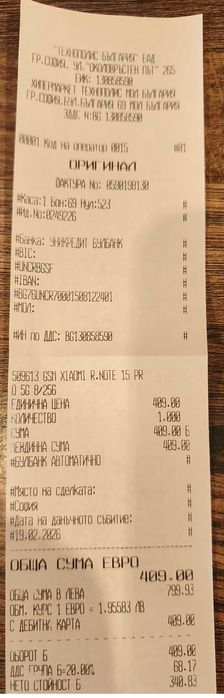 Смартфон GSM XIAOMI REDMI NOTE 15 PRO 5G BLUE 6.83 ", 256 GB, RAM 8 GB, 200+8 MP, 5G