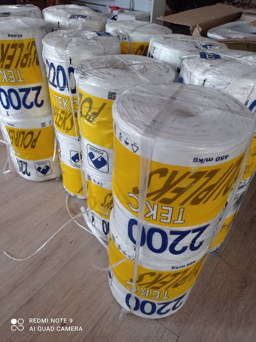 Шнур сеновязальный, капроновый