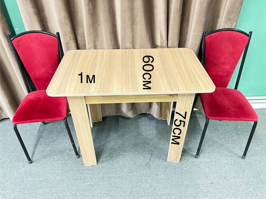 Столы   и  стуля