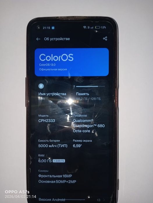 Продам Oppo A96 2023