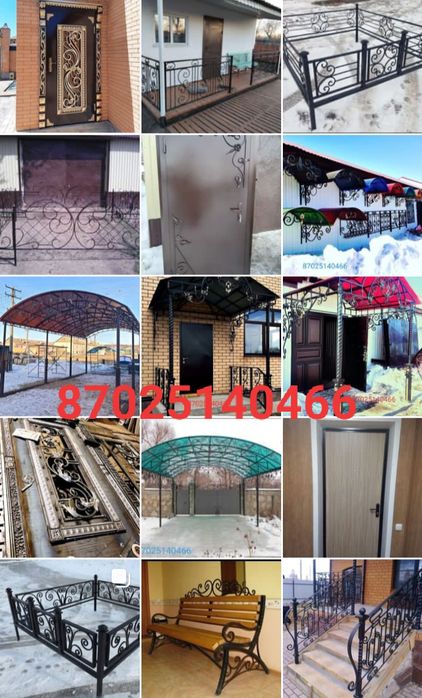 Двери урны заборы