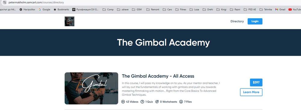DJI Ronin RS2 Pro с подаръци