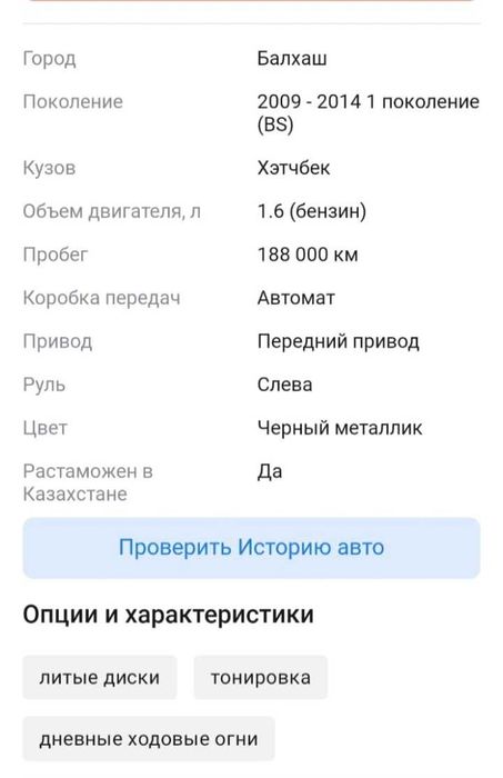 продаётся 2-х комнатный дом