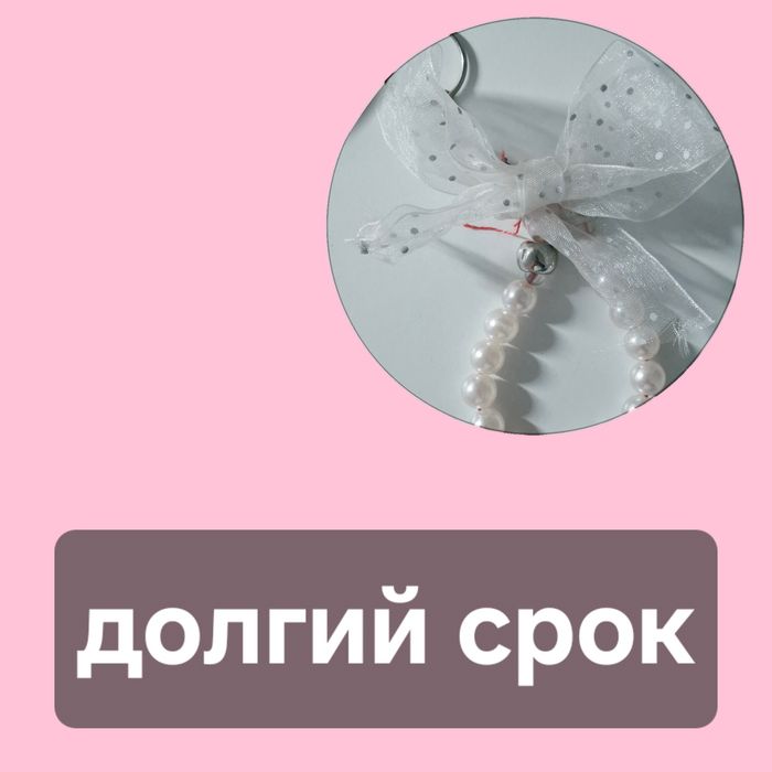 Брелок  на сумку