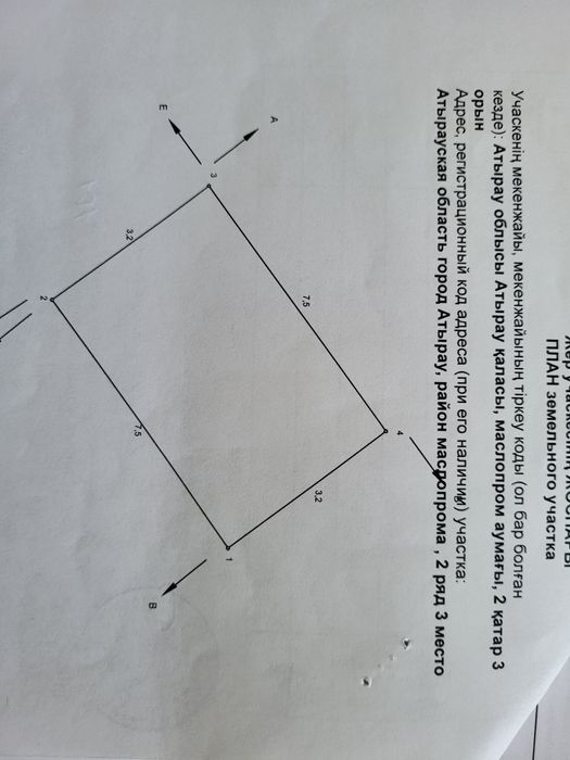 Гараж в районе маслопром
