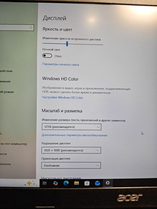 Acer Core i3 1005G1.