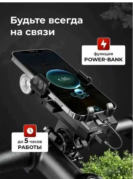 Фонарь для велосипеда, с повербанком, USB-зарядкой, 4 режима,