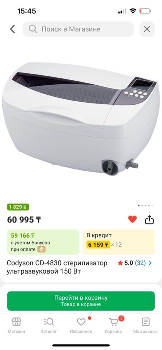 Маникюрное оборудование