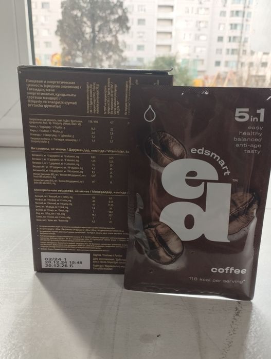 Коктейл ED Smart от NL.