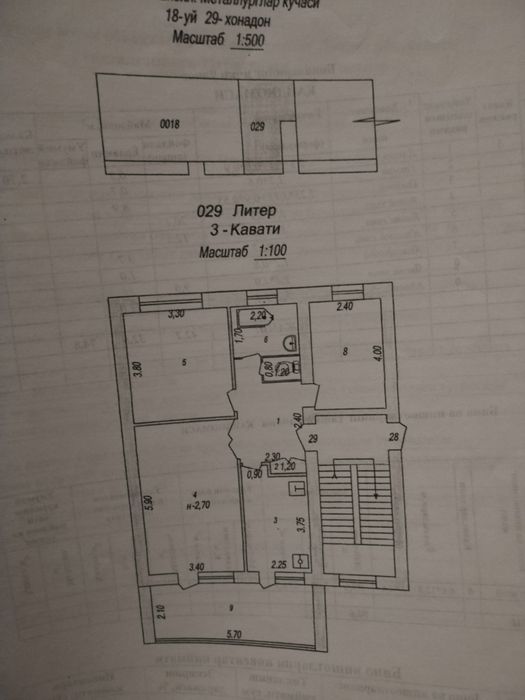 Uy sotiladi ximgarado'k orientir ekipaj
