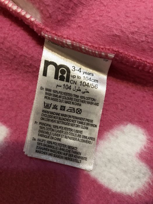 Продается кофта на весну.