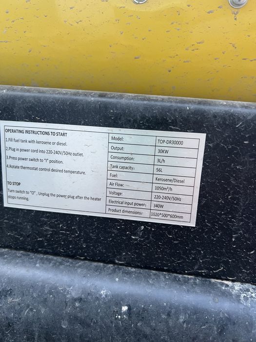 Тепловая пушка. Дизельная пушка. Тепловентилятор. Обогреватель.