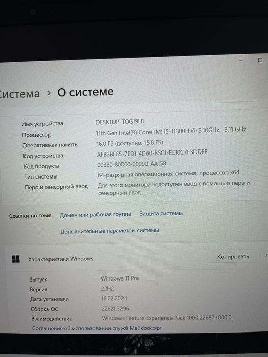 Ноутбук Lenovo IdeaPad Gaming 3