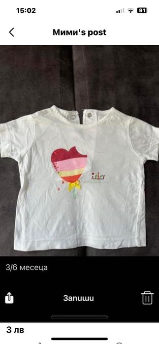 Роклички за бебе 3/6 месеца.