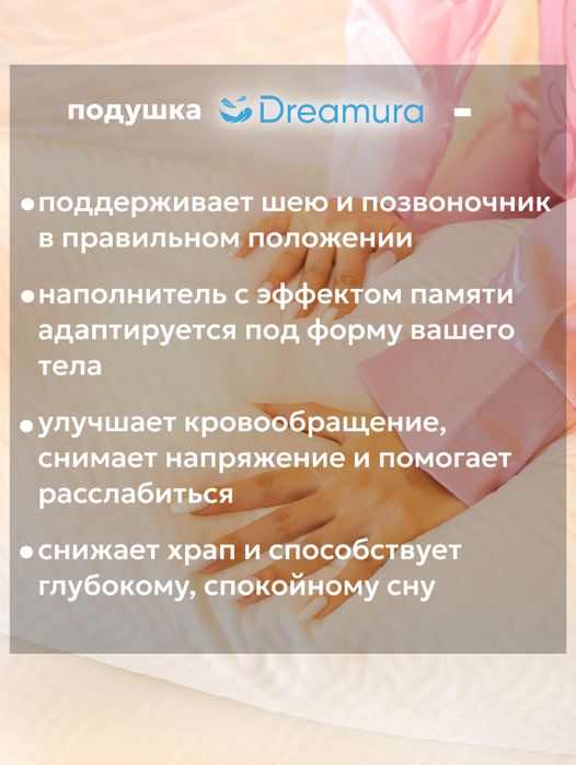 Ортопедическая подушка