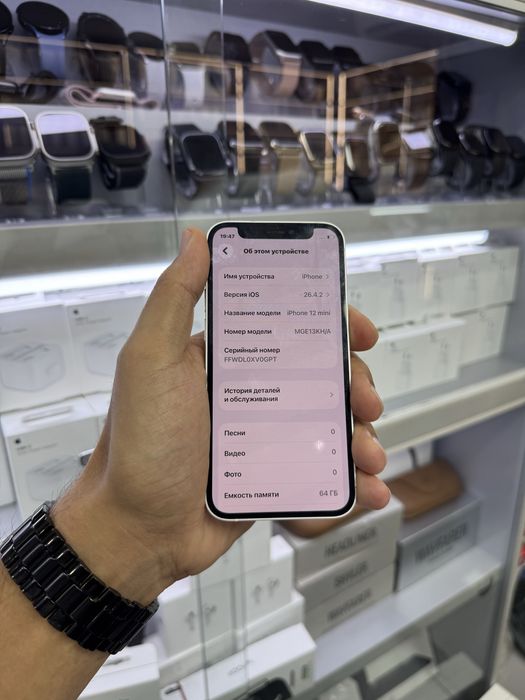 Iphone 12Mini 64GB Silver Skidkaa!!!