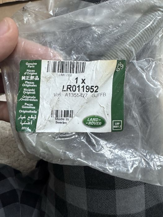 Крышка ГРМ Land Rover