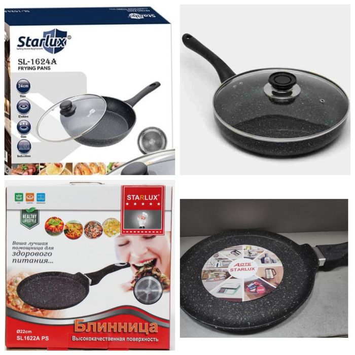 Сковорода Starlux  антипригарным покрытием, алюминий.  Блиница