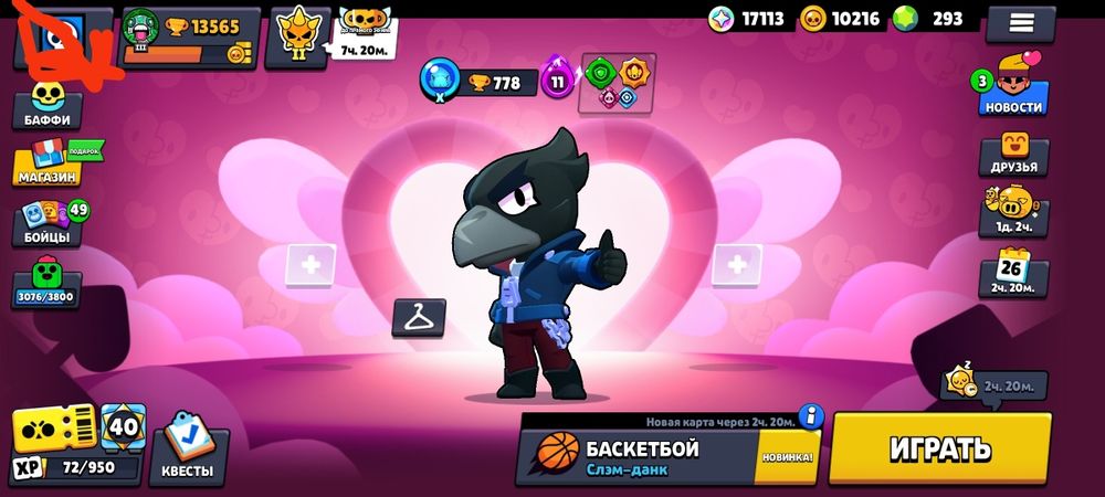 Продам Аккаунт Brawl Stars