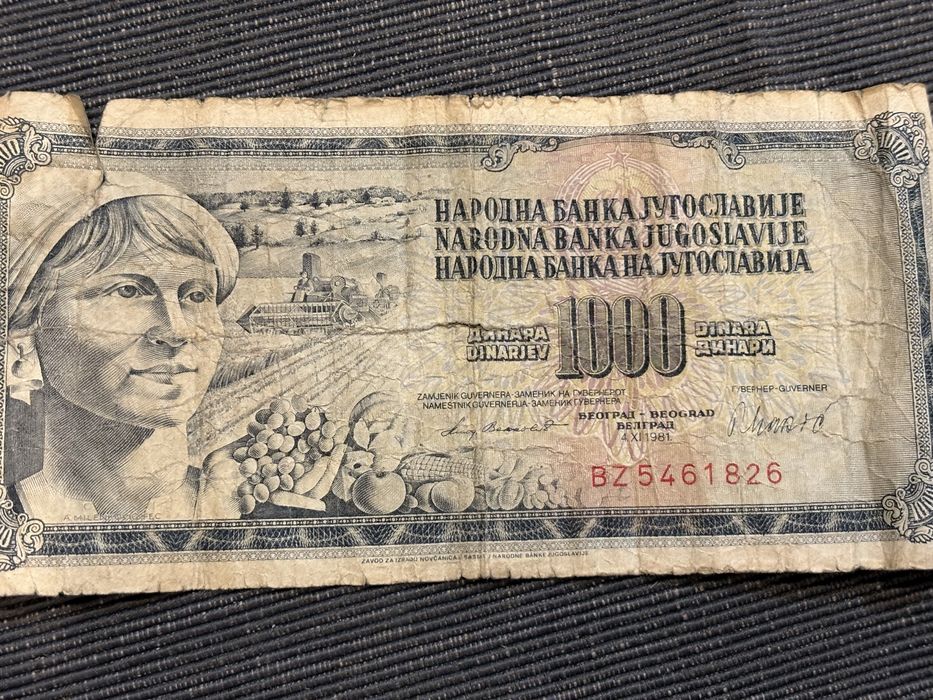 1000 динара 1981