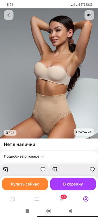 Продам всё новое