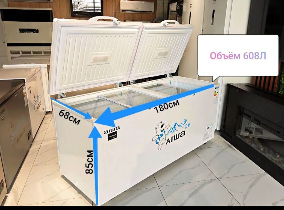 AIWA морозильное и холодильное оборудование AIWA