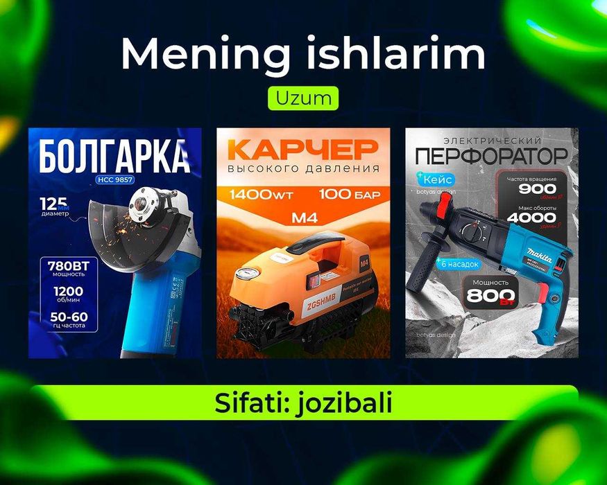 Дизайн карточек товара Uzum, WB | Tovar kartochkalari dizayni