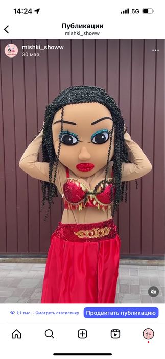 Пролам ростовые  куклы