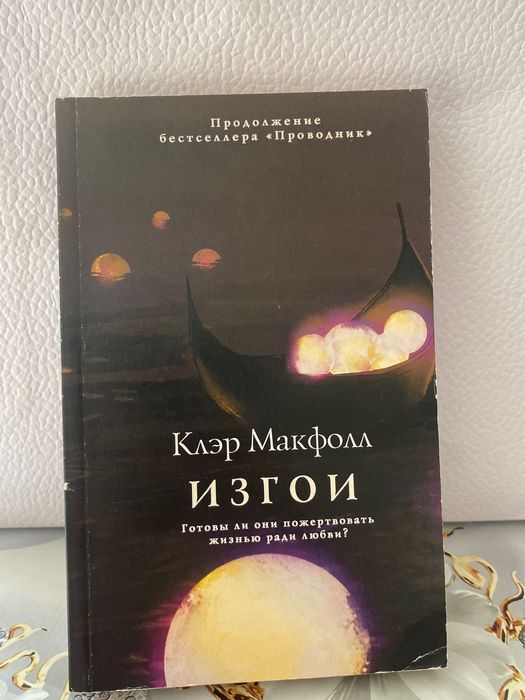 Книги разных жанров