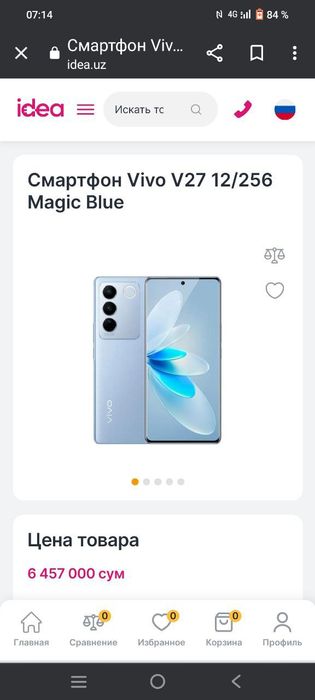 VIVO V27 5G xolati a'lo