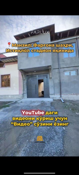 Hovli uy sotiladi Farg'onada istiqlol stadioni oldida