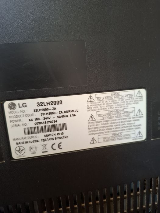 Телевизор LG в хорошем состоянии