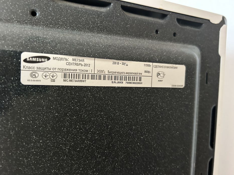 Микроволновка Samsung ME73AR