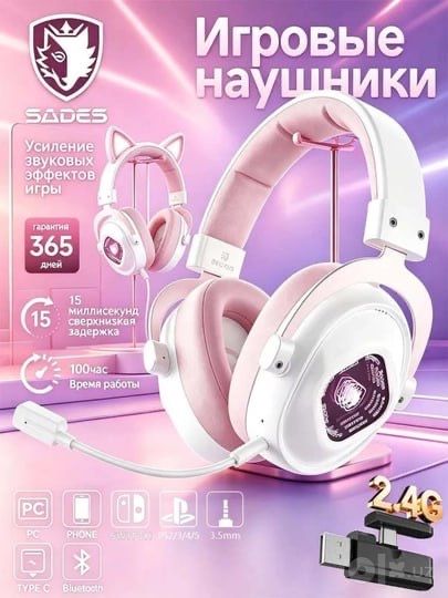 SADES pro gamer clublar tanlovi