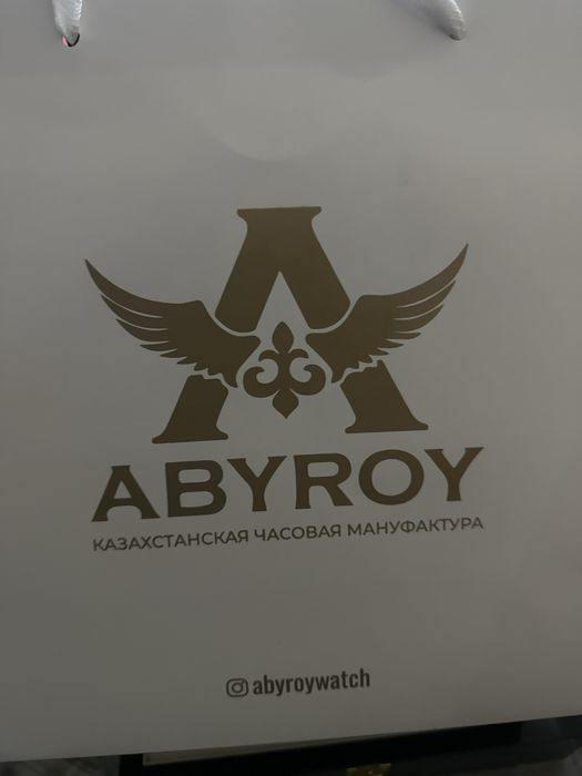 Часы от компаний Abyroy