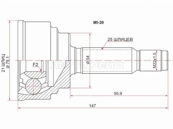 Шрус Mitsubishi Lancer