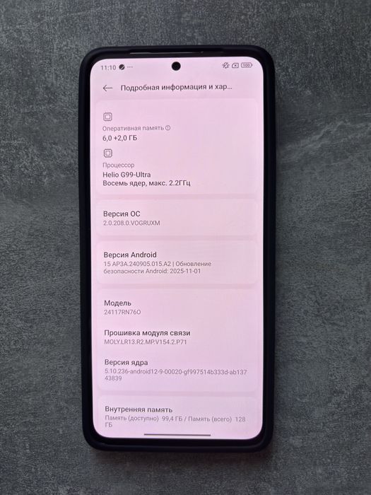 Продам смартфон Redmi Note 14
