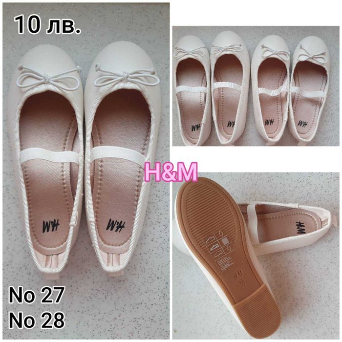 Обувки за момиче