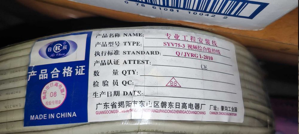 Строителни топлоизолационни материали и крепежи, депрон, фибран, дюбел