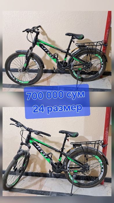 Bolalar velosiped satiladi