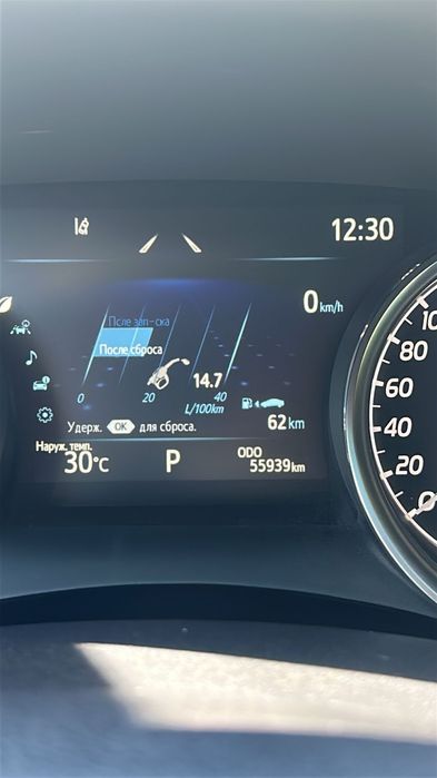 Диагностика авто электрик