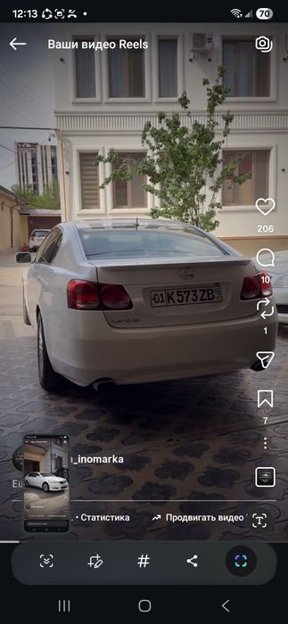 Lexus gs300 sotuda