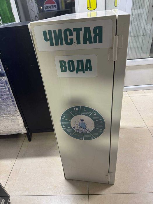 Водомат готовый бизнес