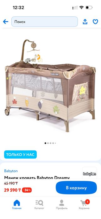 Продам кровать-манеж